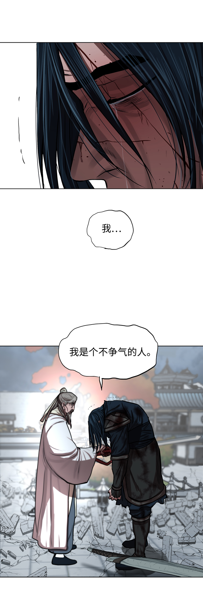 第122话23