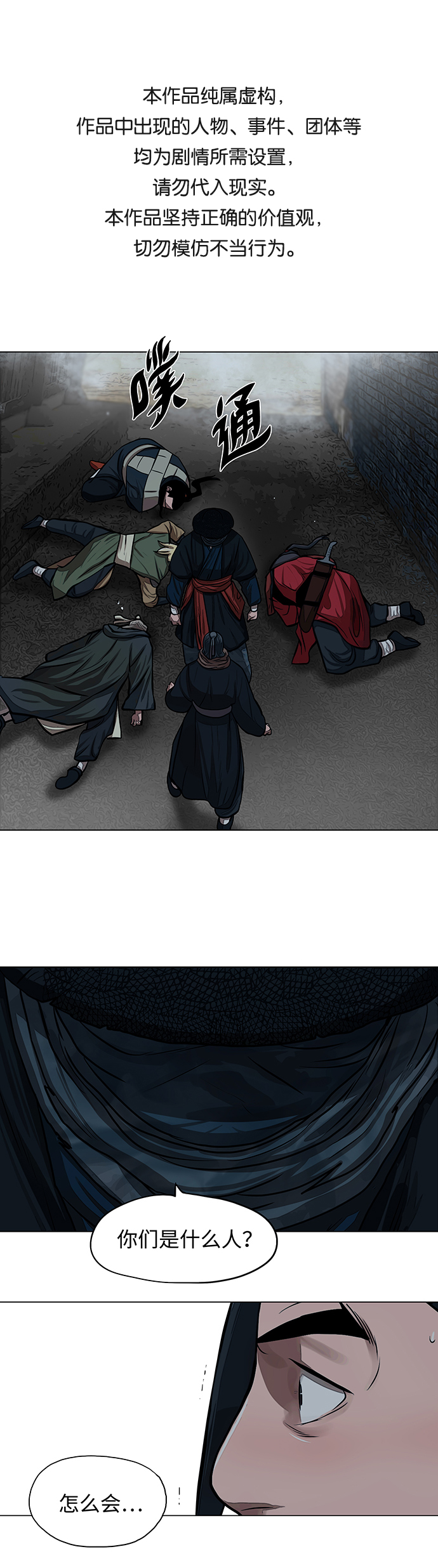 第57话0
