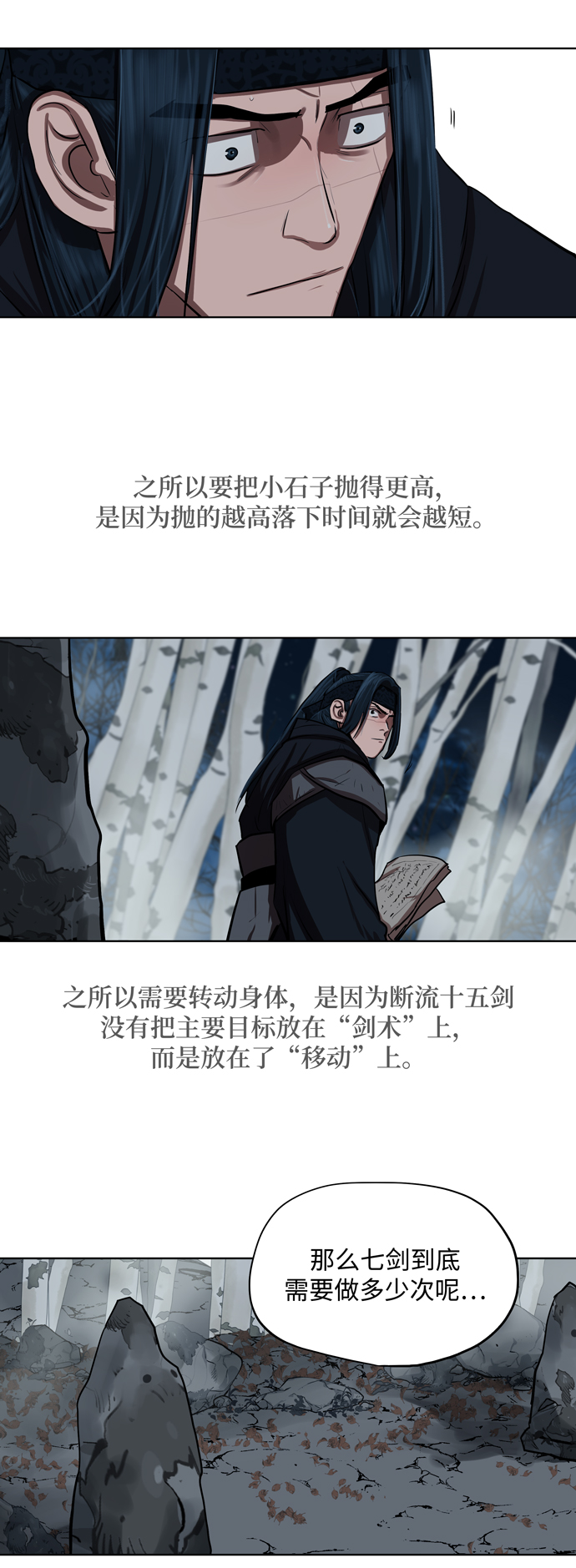第131话30