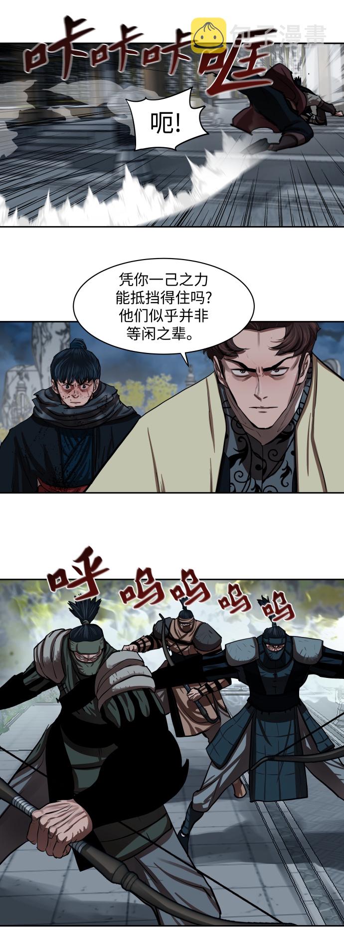 第135话14