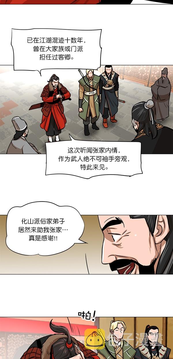 第5话9