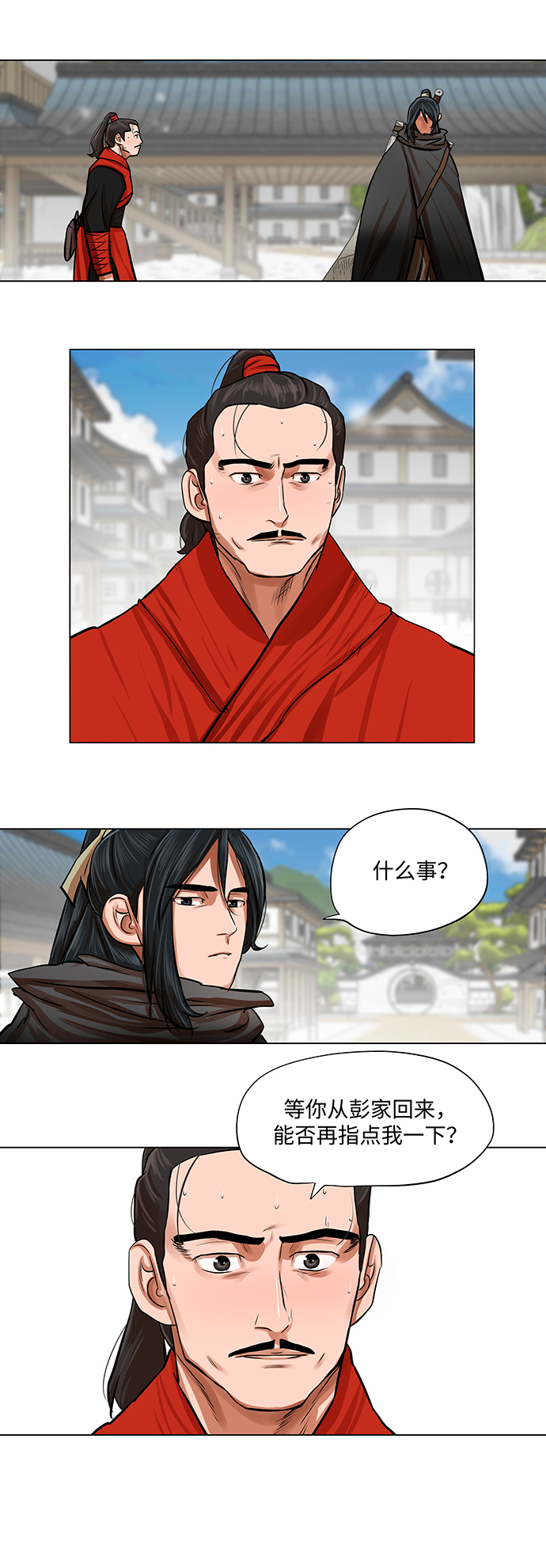 第67话12