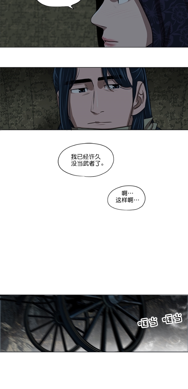 第9话35