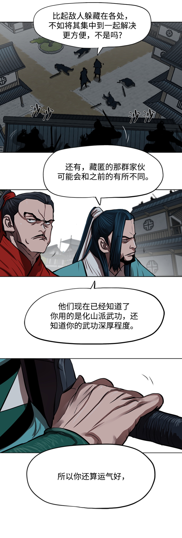 第115话23
