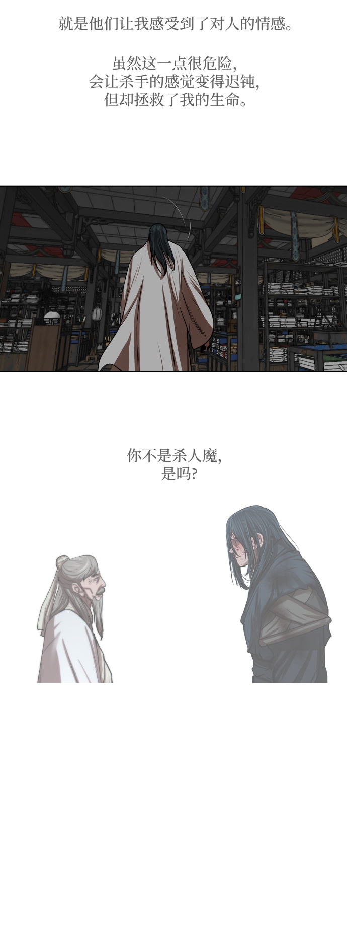 第125话17