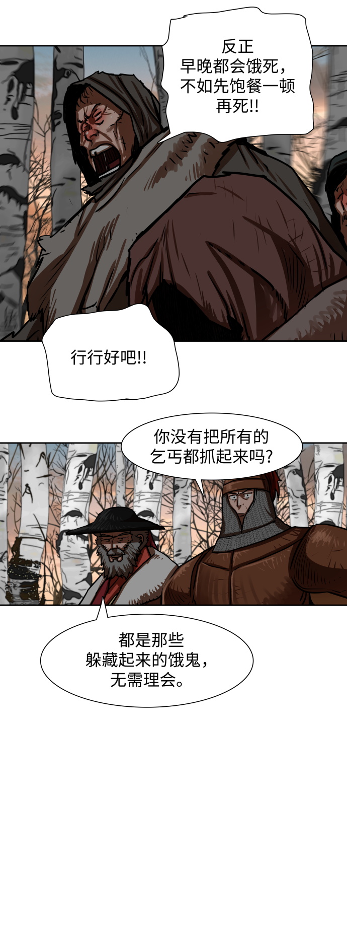 第170话39