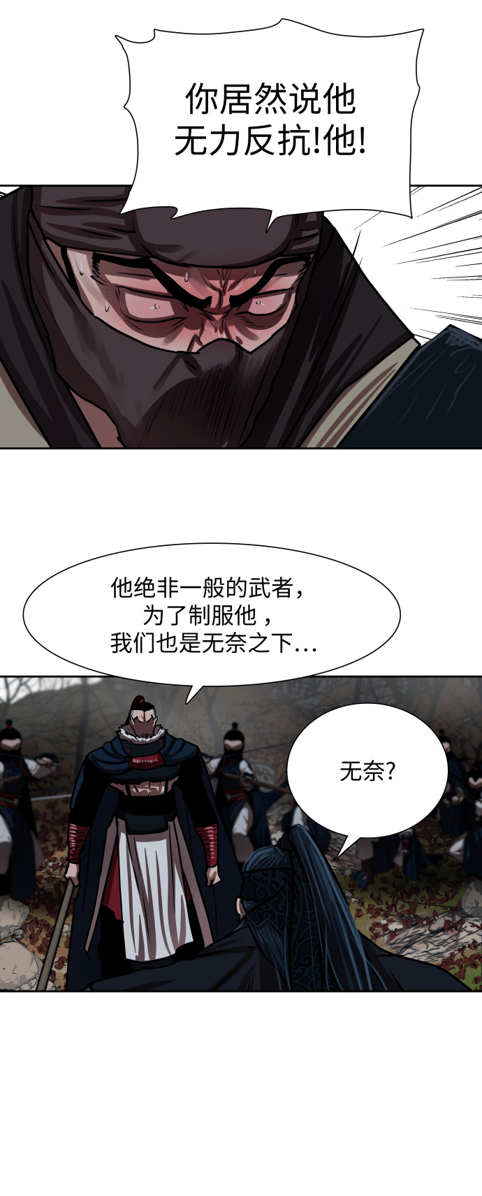 第140话27