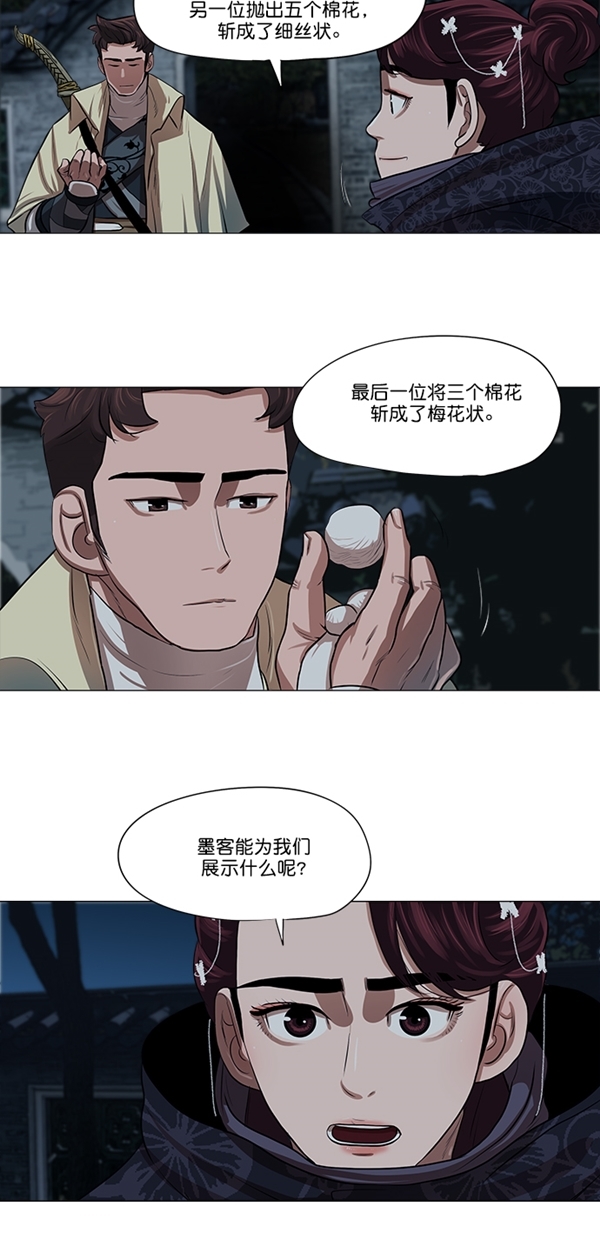 第15话15