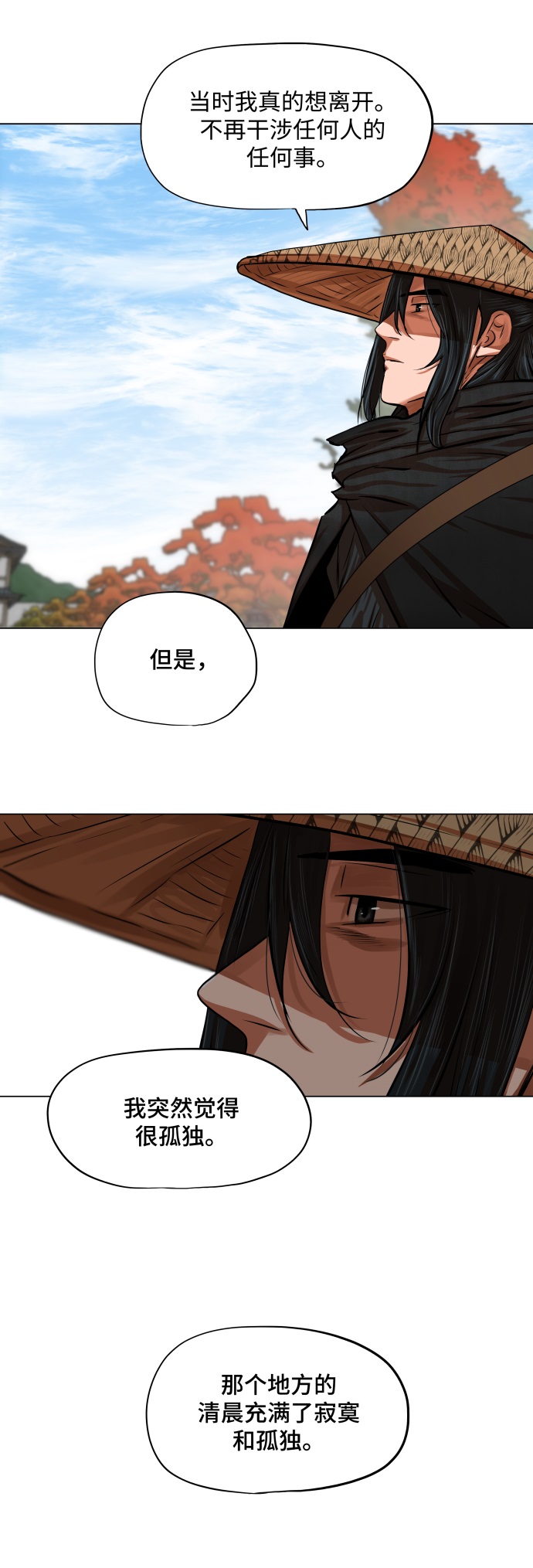 第91话14