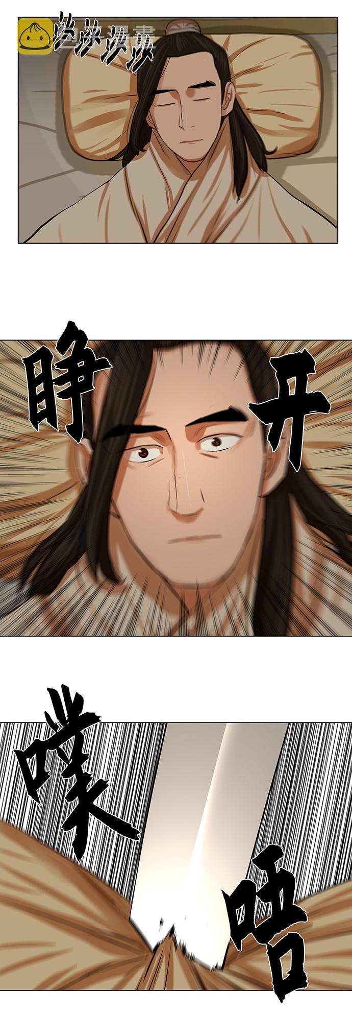 第73话14