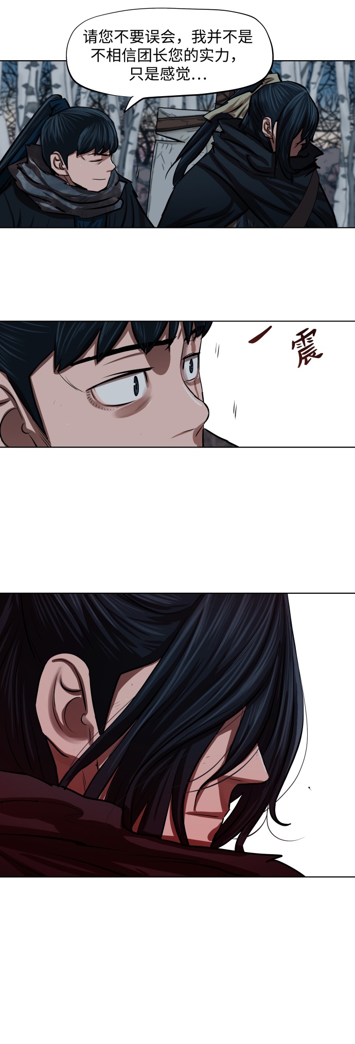 第100话9