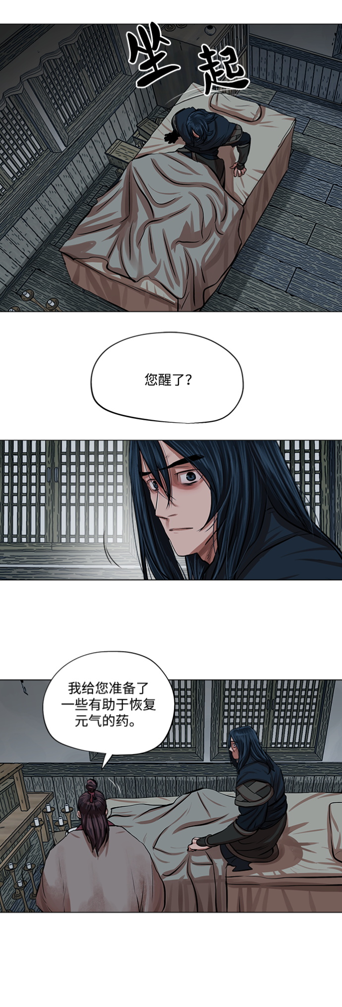 第82话17