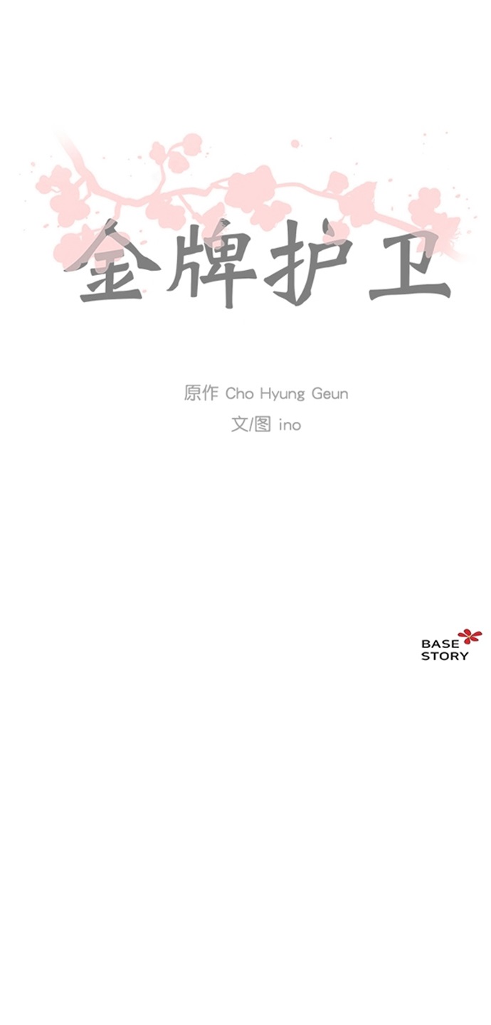第55话32