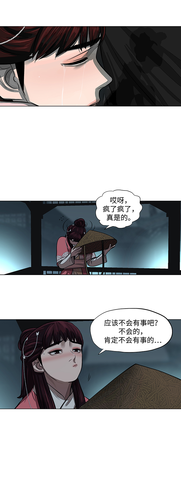 第55话27