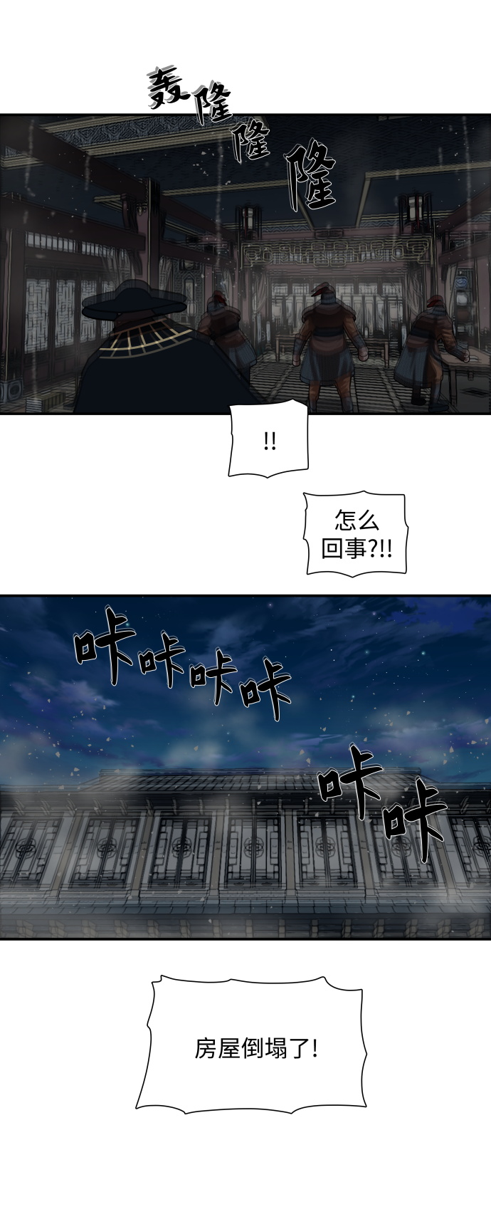 第174话50