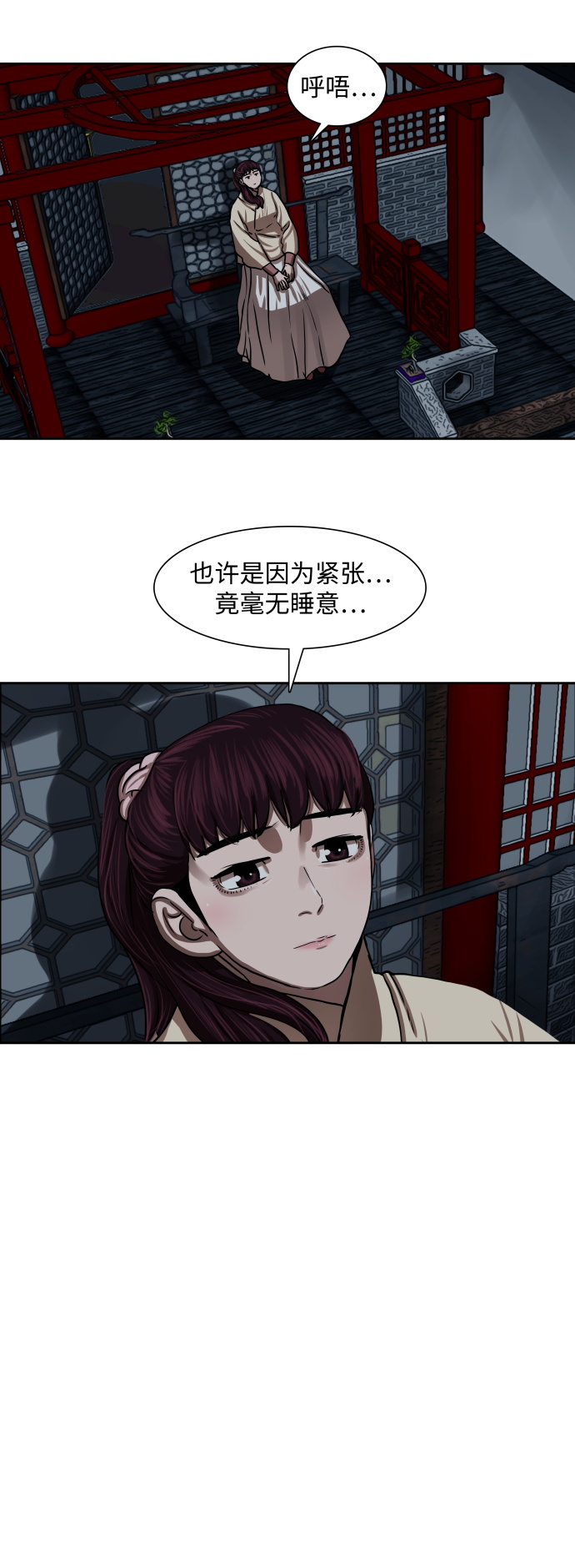 第155话6