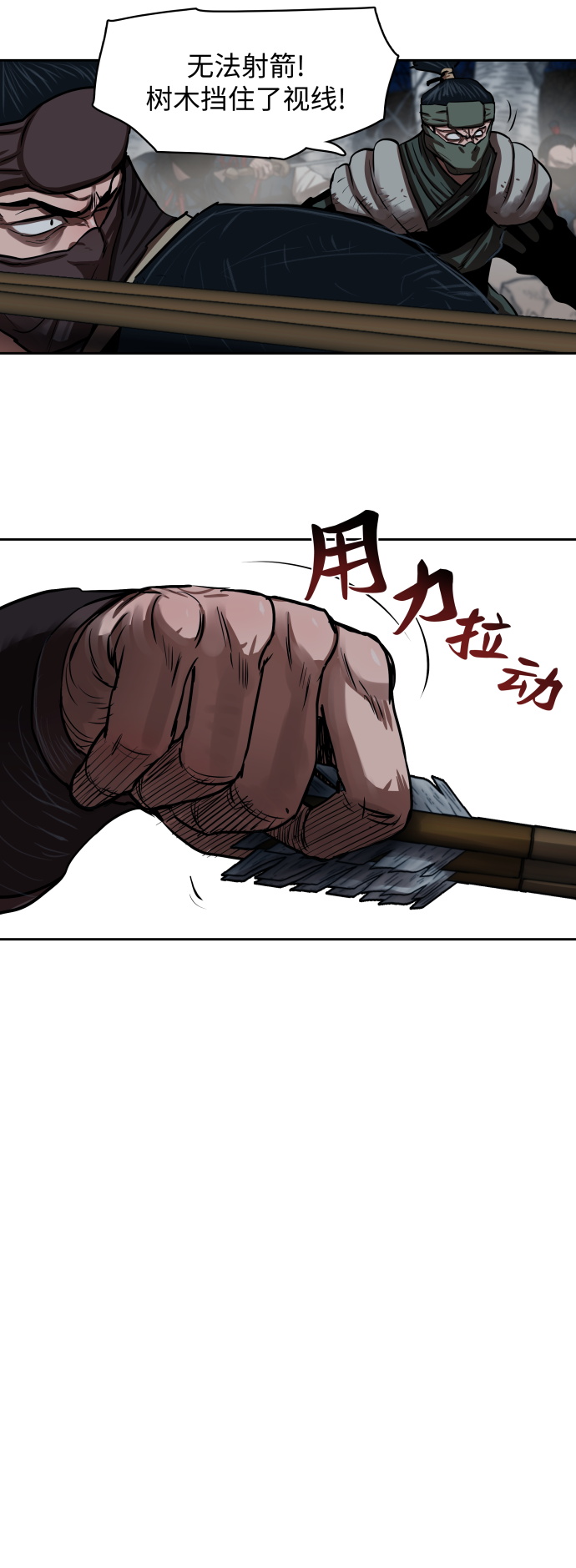 第138话6
