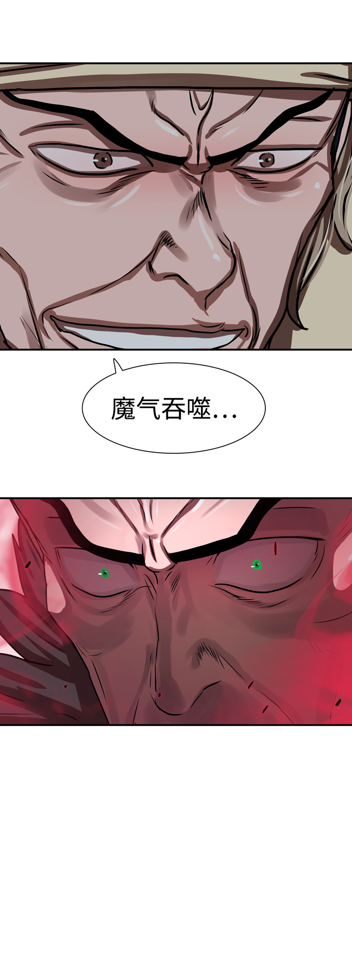 第173话43
