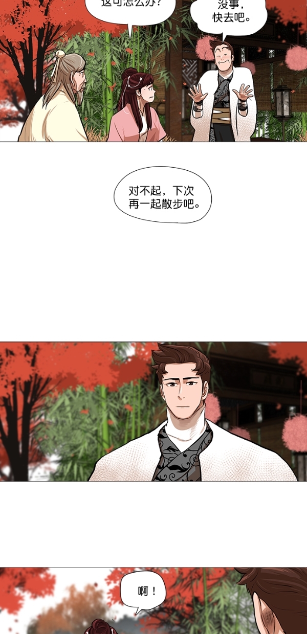 第35话34
