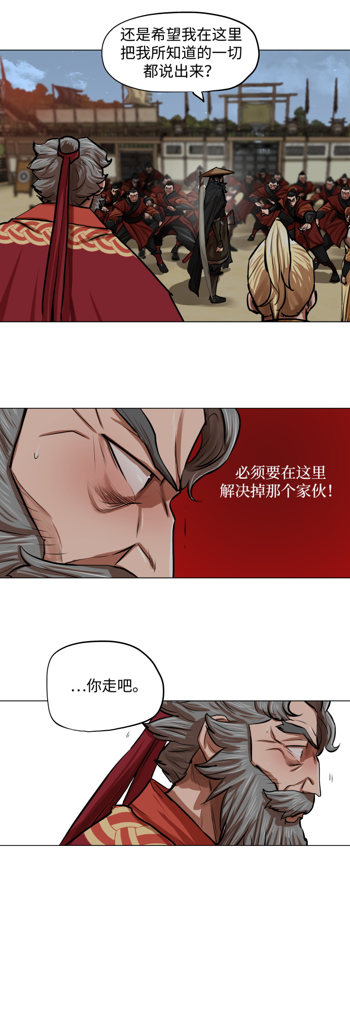 第88话35