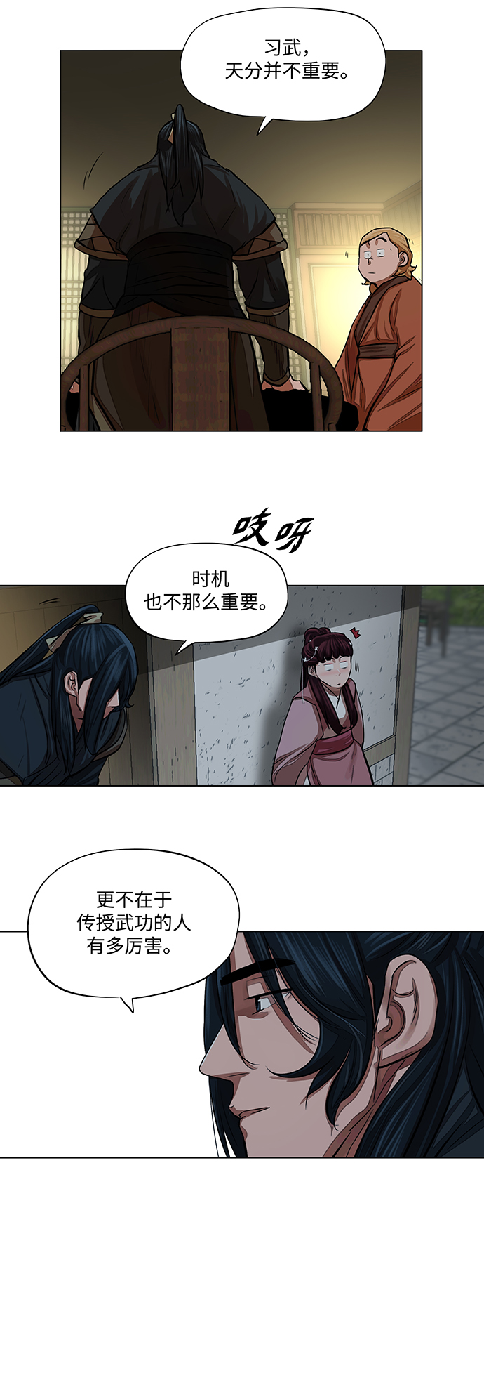 第60话23