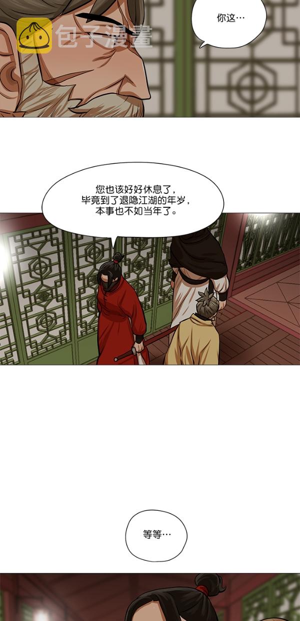 第33话29