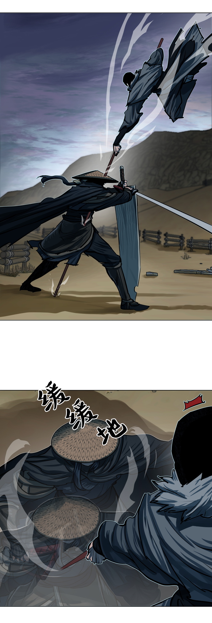 第90话7