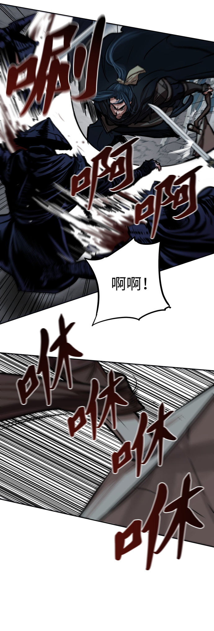 第105话20