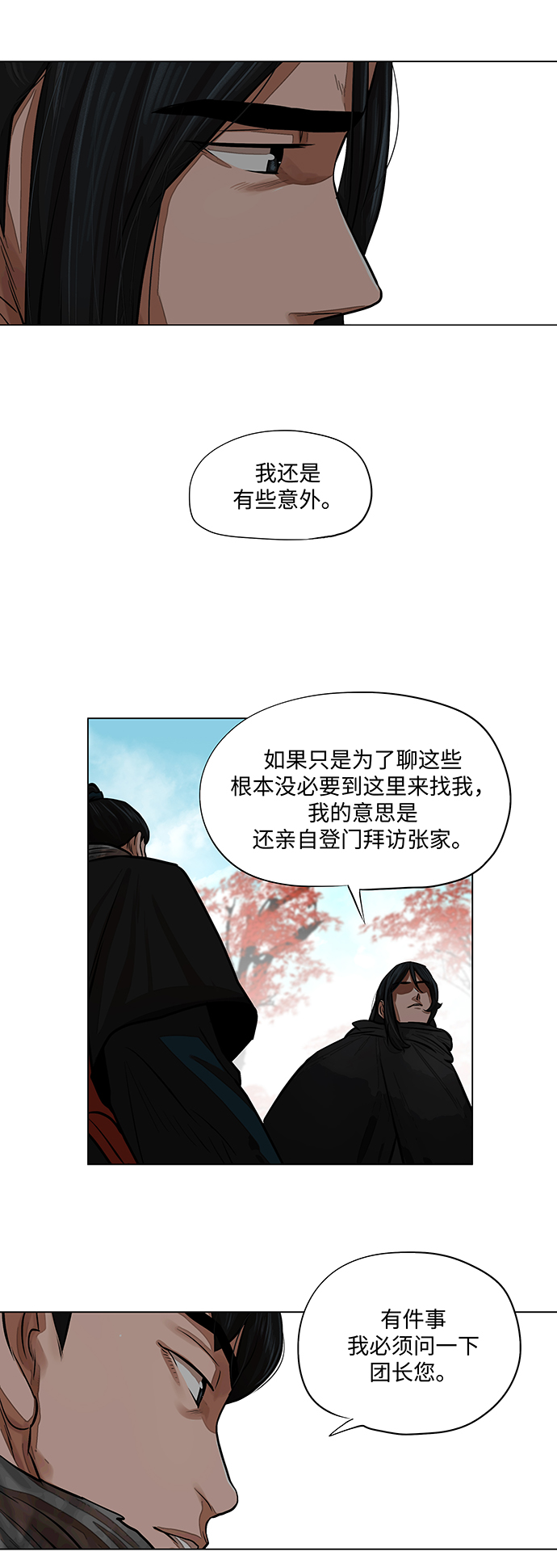 第62话3