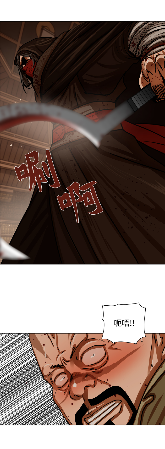 第166话38