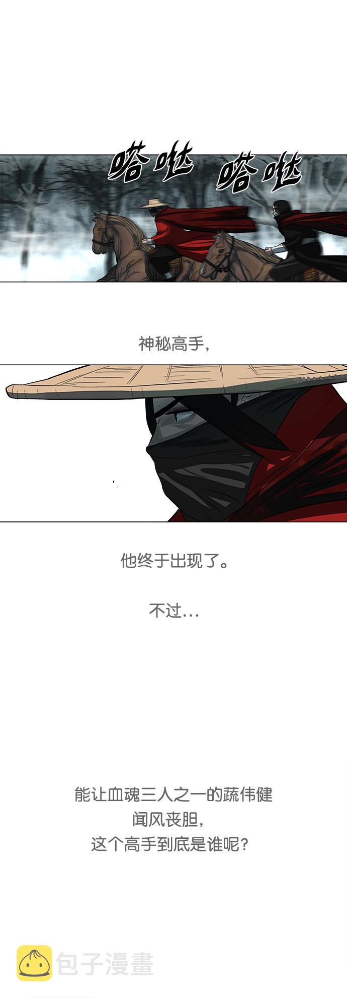 第53话19