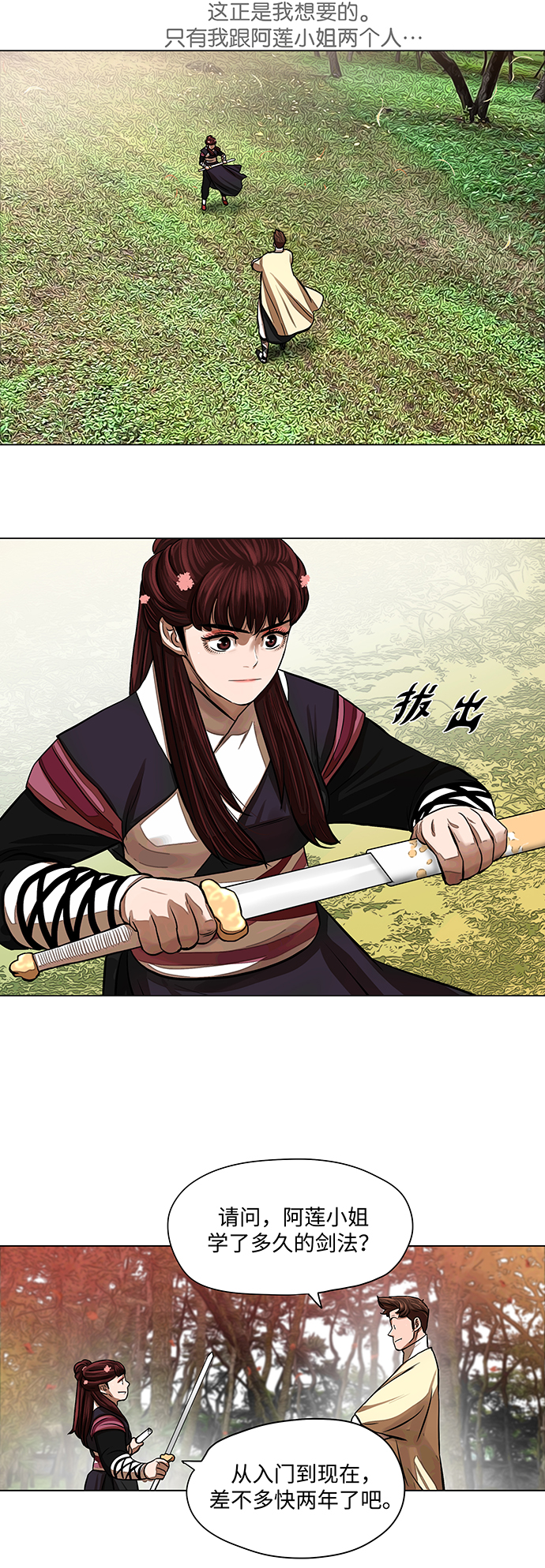 第58话10