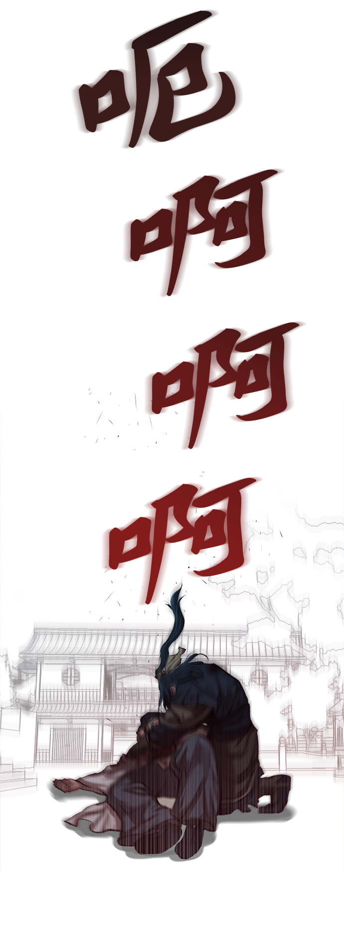 第120话4
