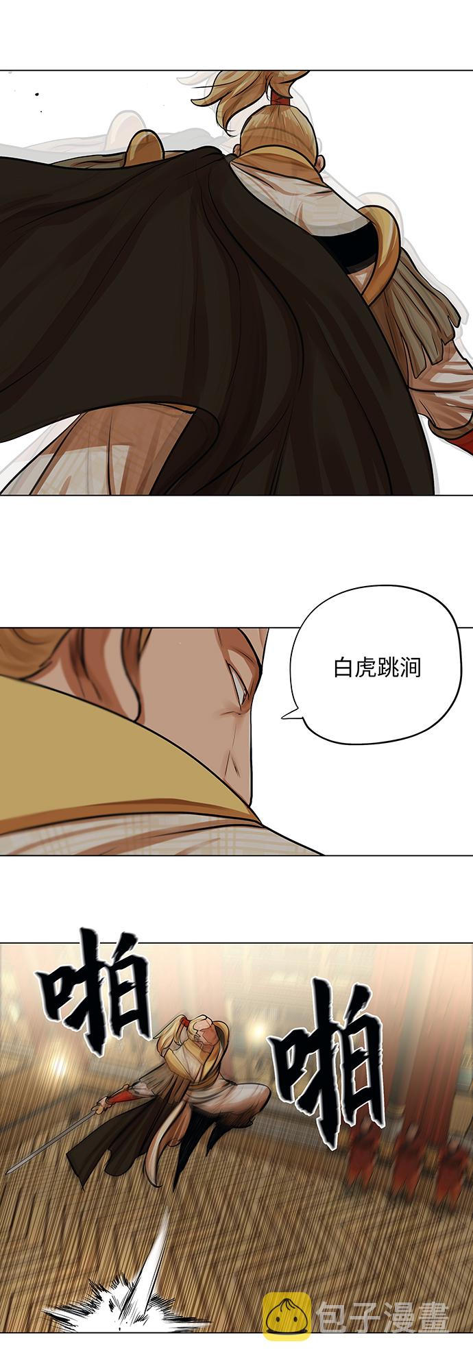 第69话11