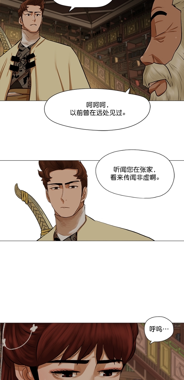 第36话27