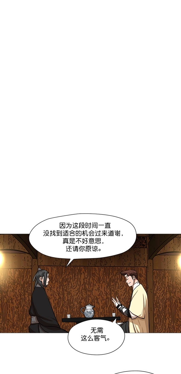 第40话17