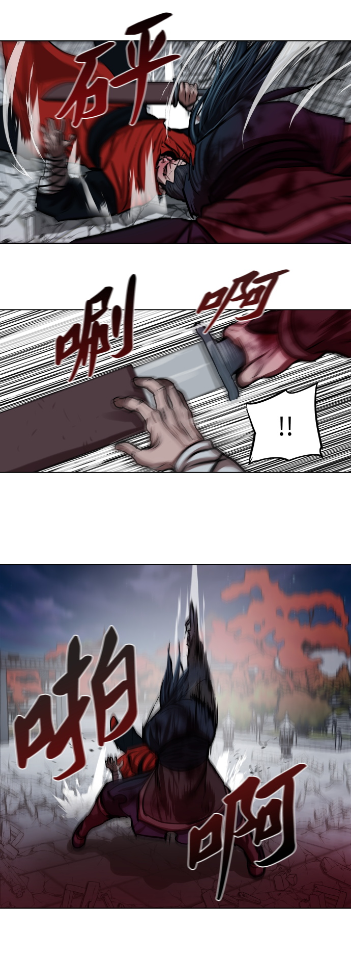 第120话43