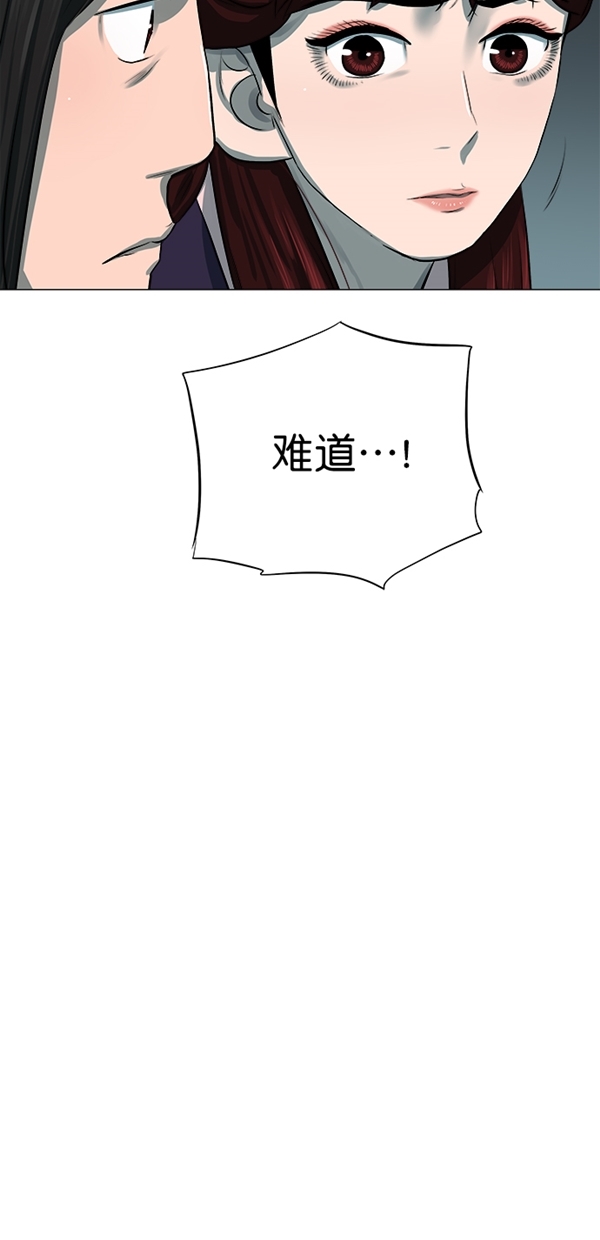 第50话9