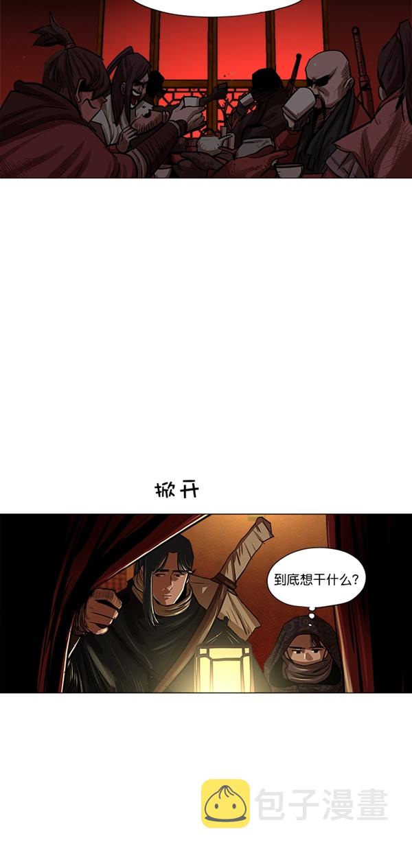 第13话2