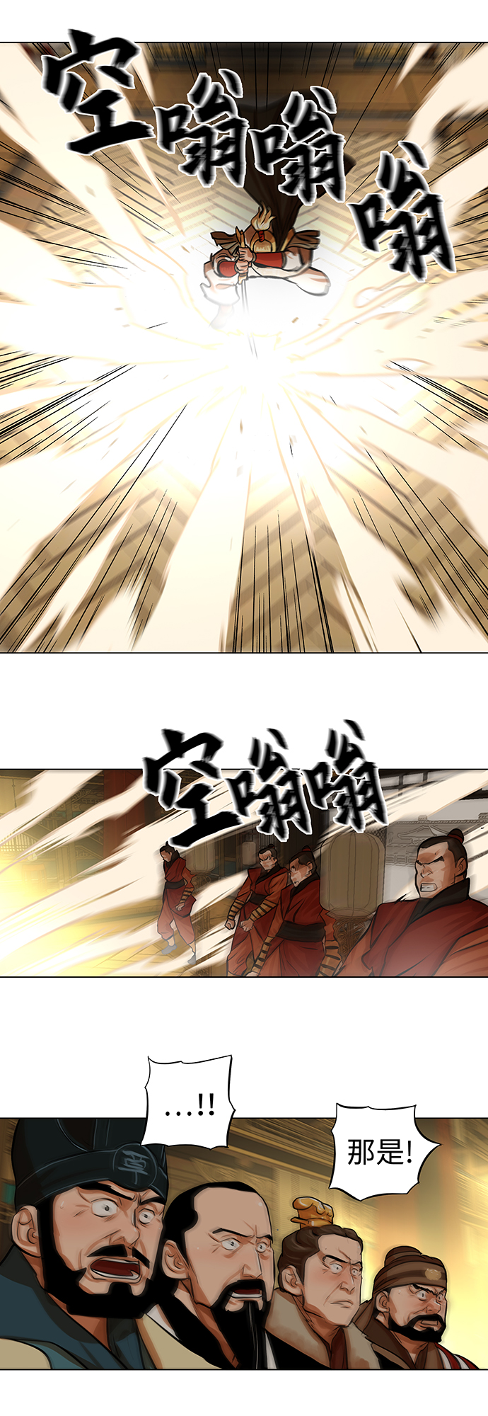 第69话19