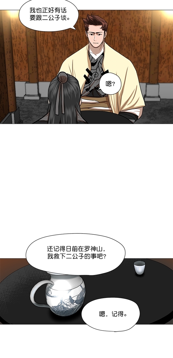 第40话19