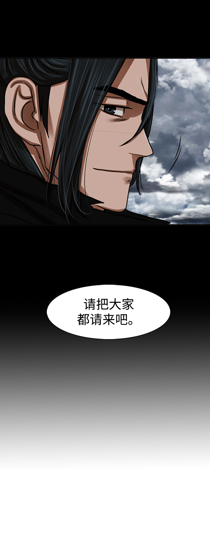 第154话12