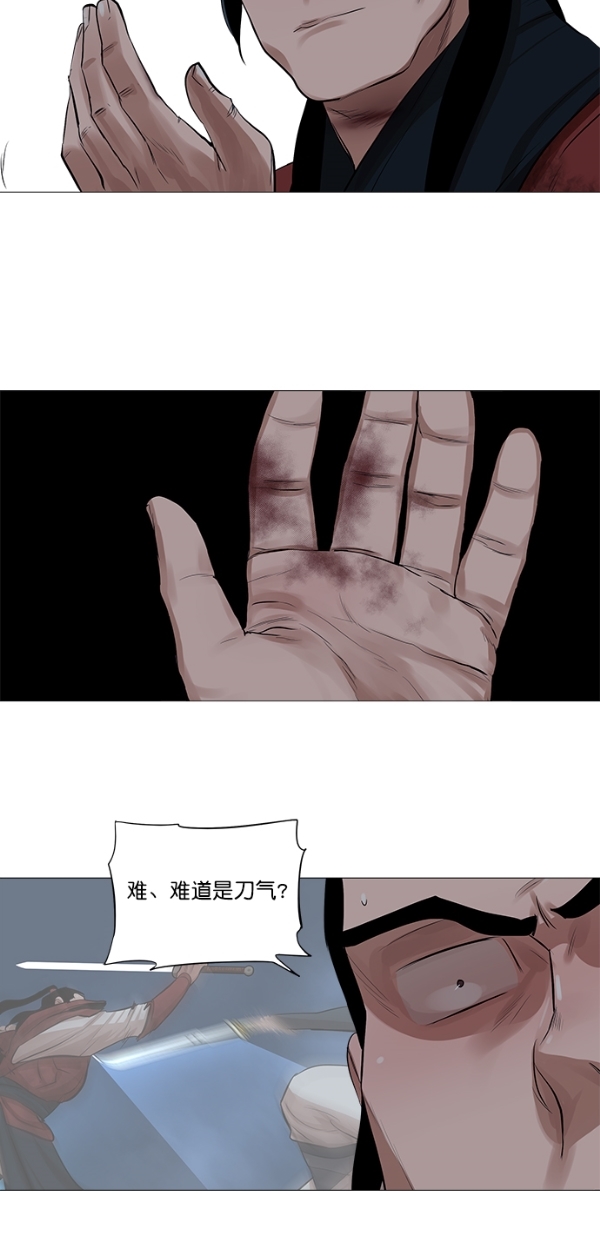 第38话39