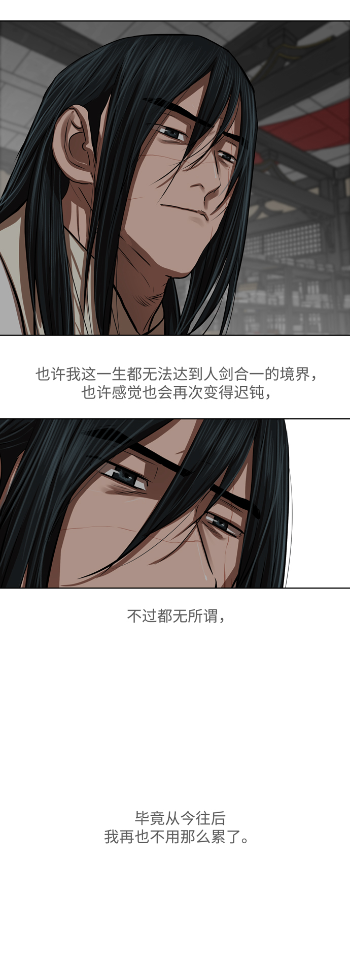 第125话19