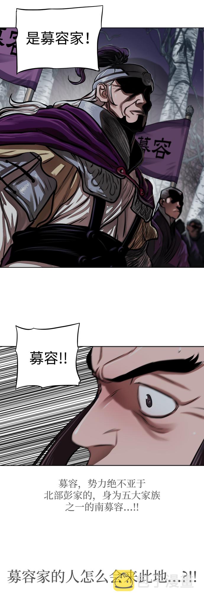 第109话2