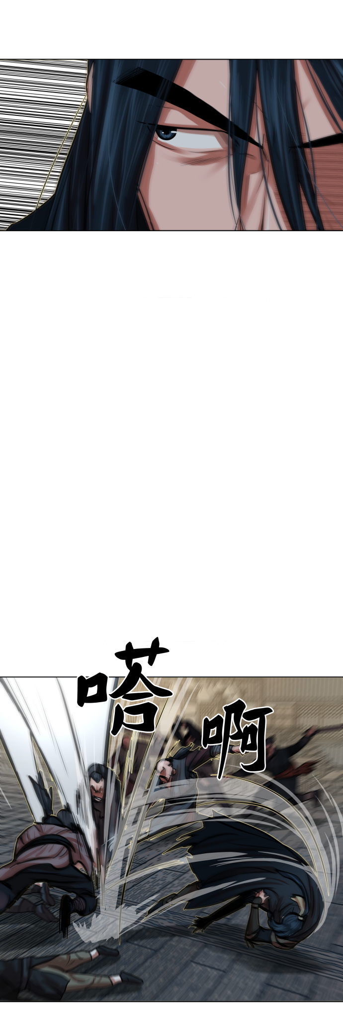 第86话17