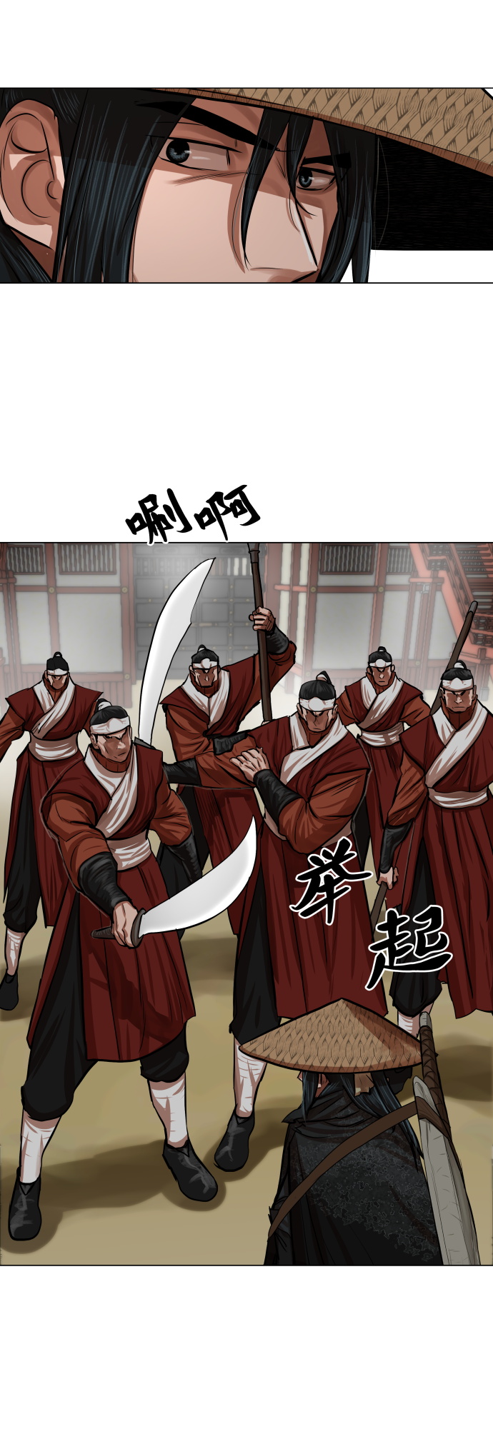 第88话13