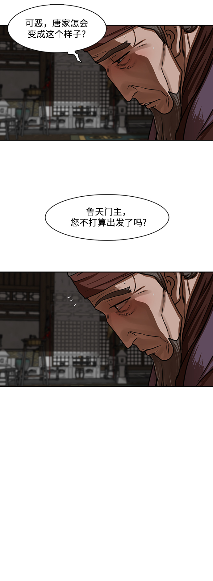 第154话22