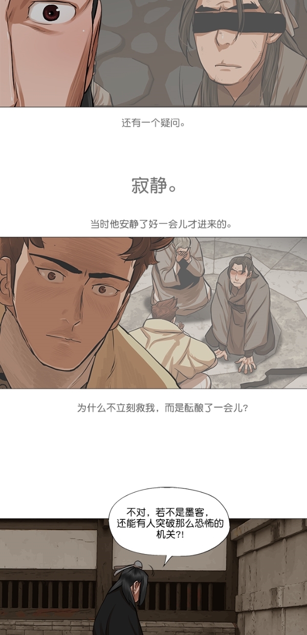 第37话37