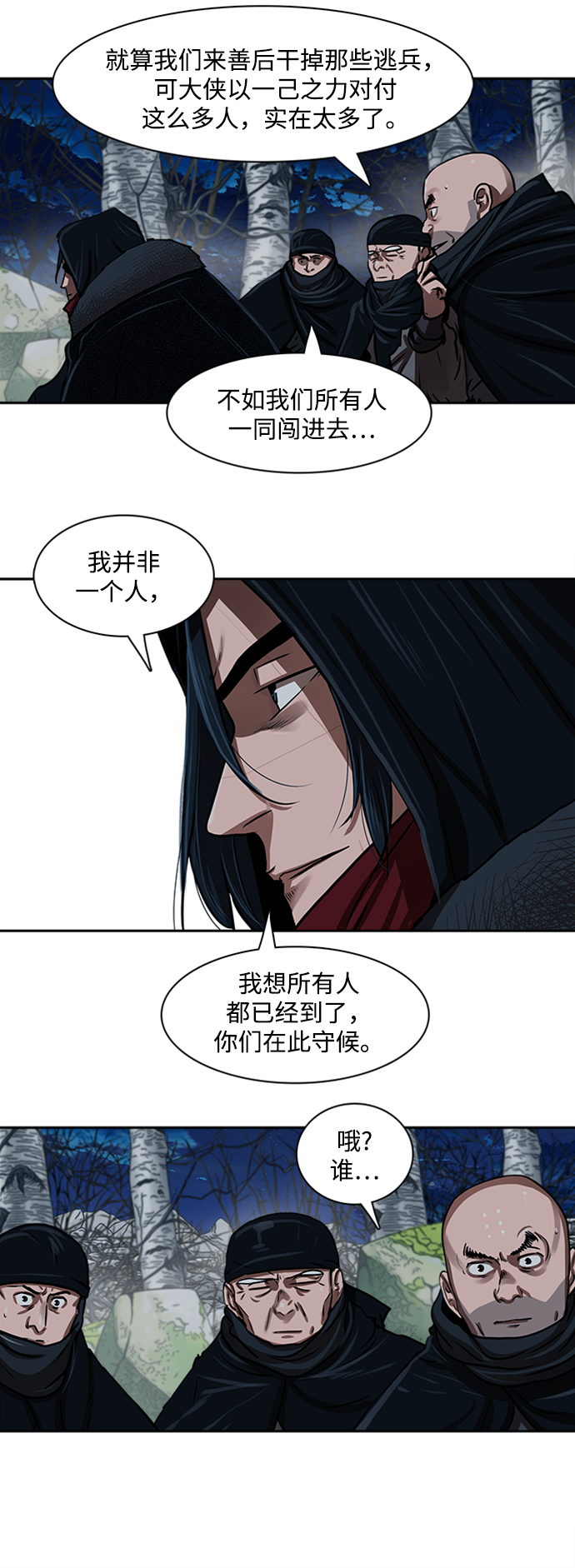 第154话35